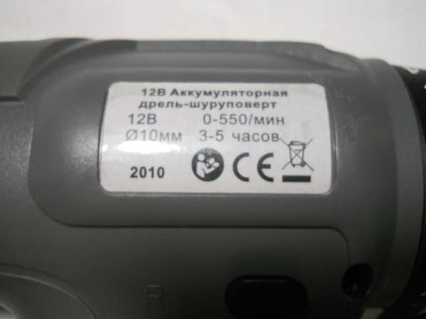 Шуруповерт HL-DT120 в Санкт-Петербурге фото 4