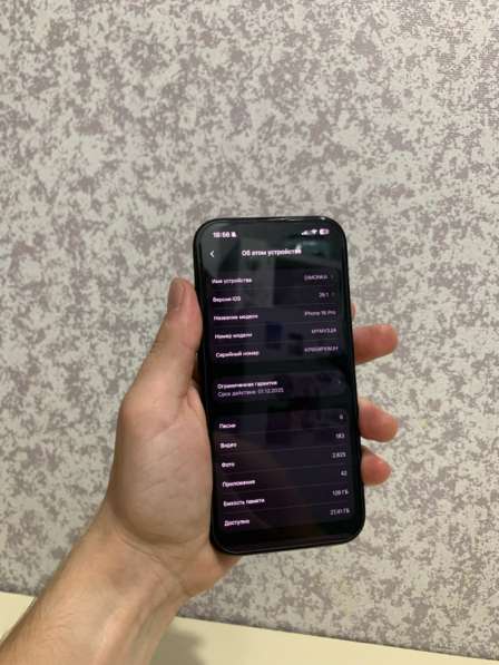 IPhone 16 pro в Уфе