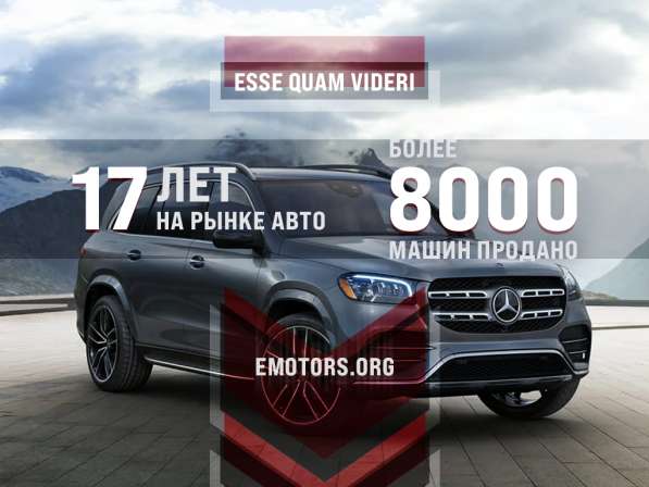 Expert Motors - Автомобили под Заказ, Томск в Краснодаре фото 4