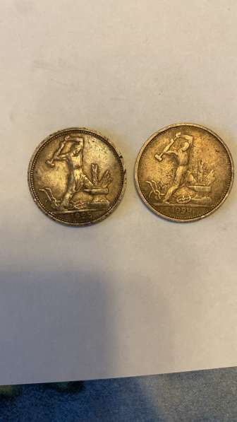 Нумизмат в Москве фото 20