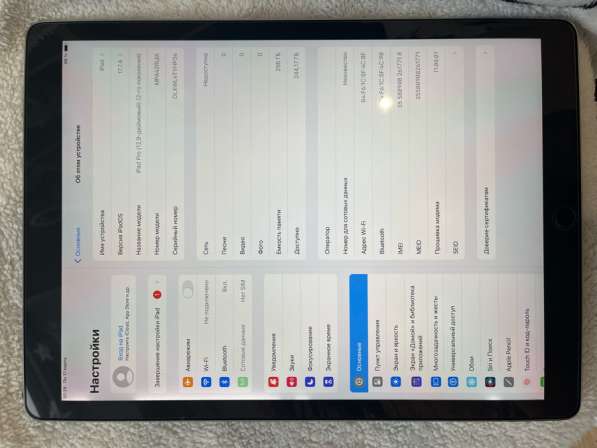 IPad pro 12.9 256 2017 (2-го поколения)