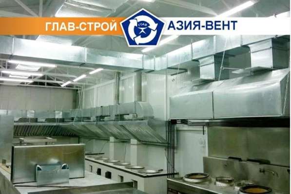 Вентиляционные системы, воздушное отопление, кондиционирован в фото 8