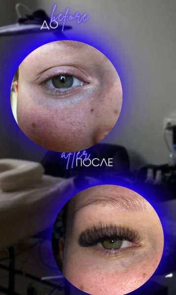 Наращивание ресниц в Шелехове фото 5