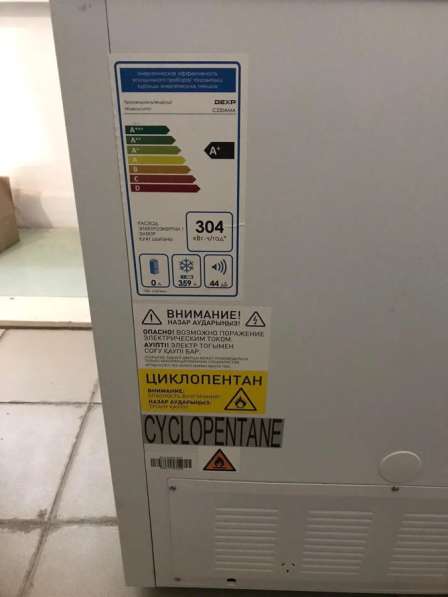 Морозильная камера в Магнитогорске фото 4