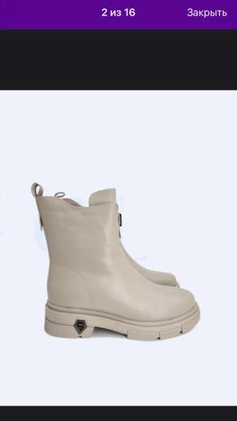 Зимние ботинки