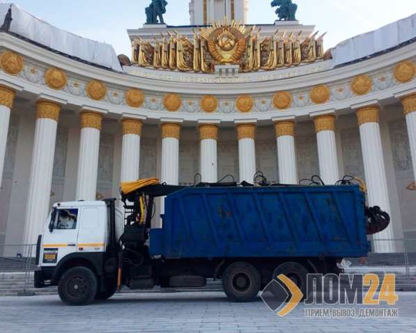 Прием металлолома, Металлолом Демонтируем, Вывезем и заплати в Москве фото 32