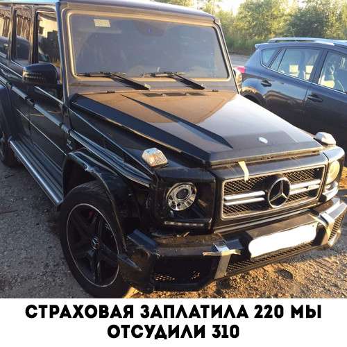 Независимая экспертиза автомобиля после дтп в Москве фото 4