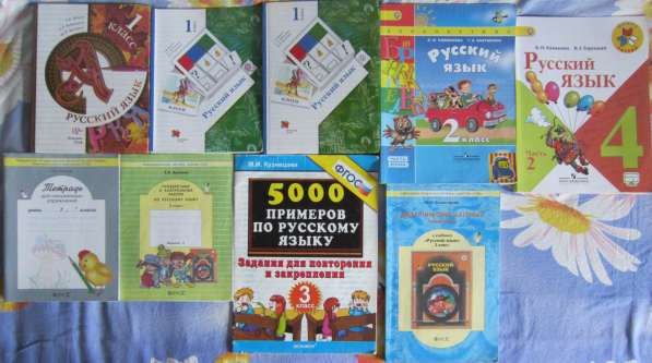 Учебная литература для начальных классов в Калининграде фото 6