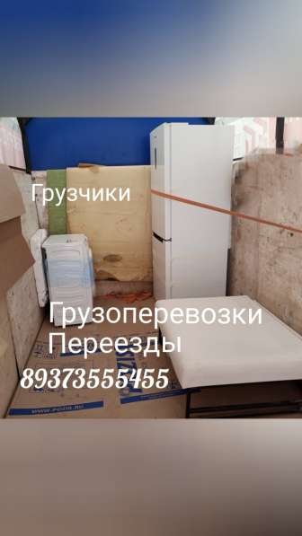 Грузоперевозки, переезды, грузчики в Октябрьского