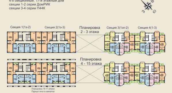 Продам двухкомнатную квартиру в Москве. Жилая площадь 58 кв.м. Этаж 9. Дом панельный. 