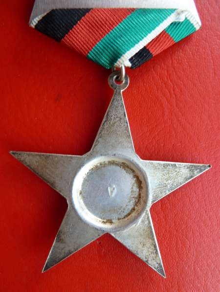 Афганистан орден Звезда 2 степени 1 тип обр. 1980 г в Орле