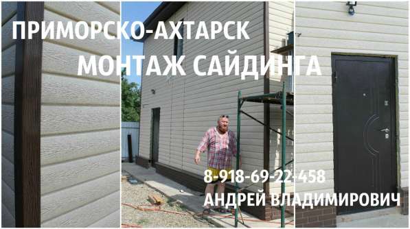 Арболитовый блок 600х200х300 в Краснодаре фото 33