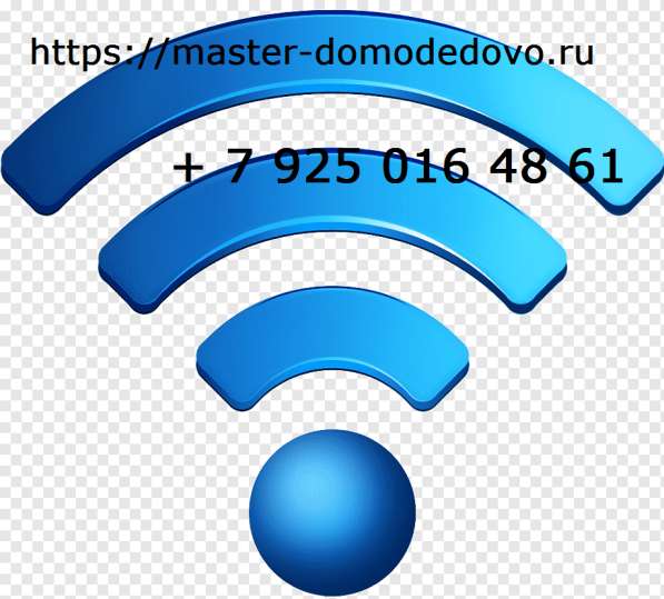 Настройкой и установкой wi-fi роутеров