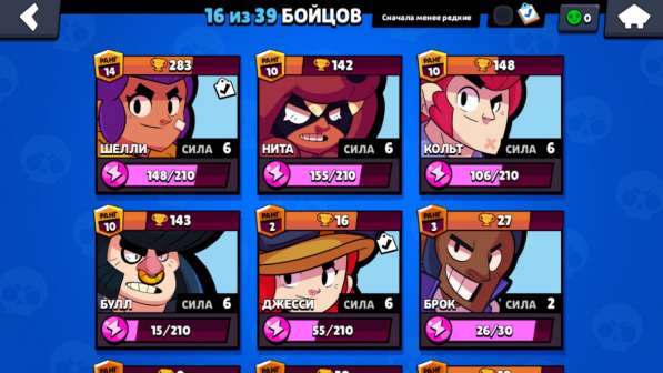 Аккаунт в brawl stars в Москве фото 10