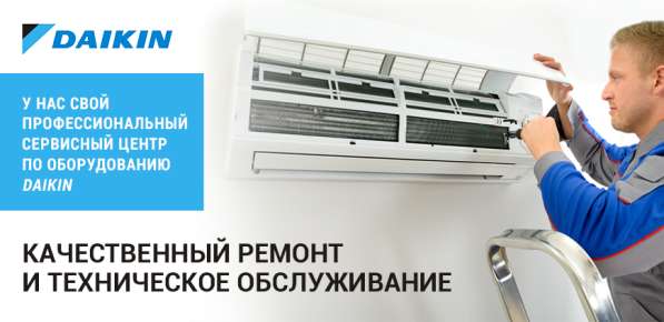 Монтаж кондиционеров в Новороссийске фото 18