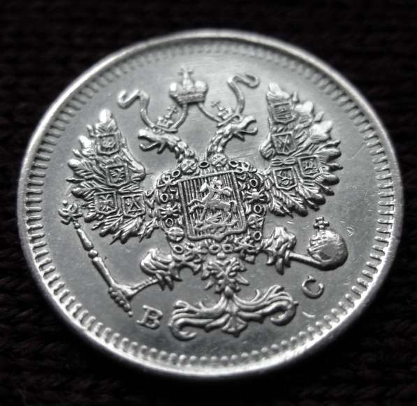 Редкая, серебряная монета императора 10 копеек 1914 год в Москве