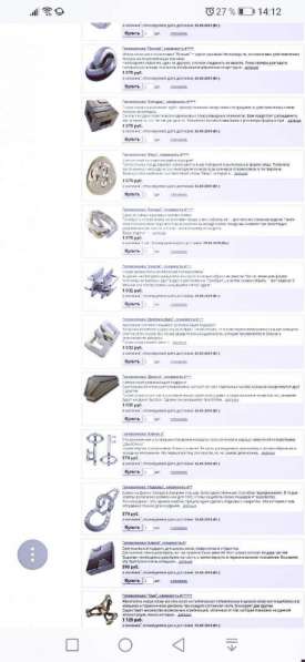 Головоломки, домино в Ейске