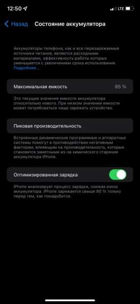 IPhone 11 256 GB Green в Екатеринбурге фото 11
