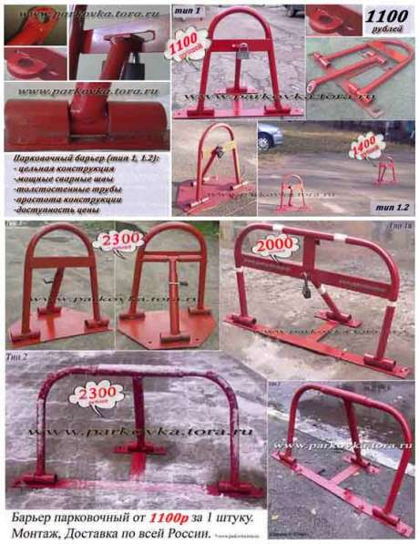 Автозапчасти в Москве фото 10