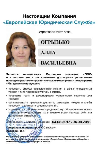 Абонентское обслуживание ДЛЯ ИП в Краснодаре
