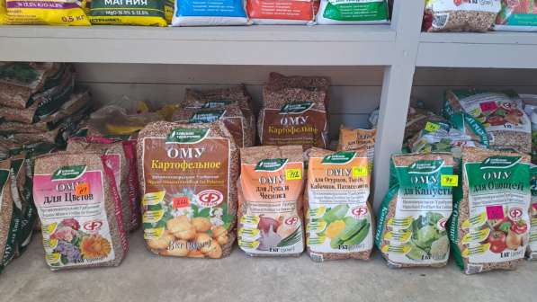 Удобрения в Чехове фото 8