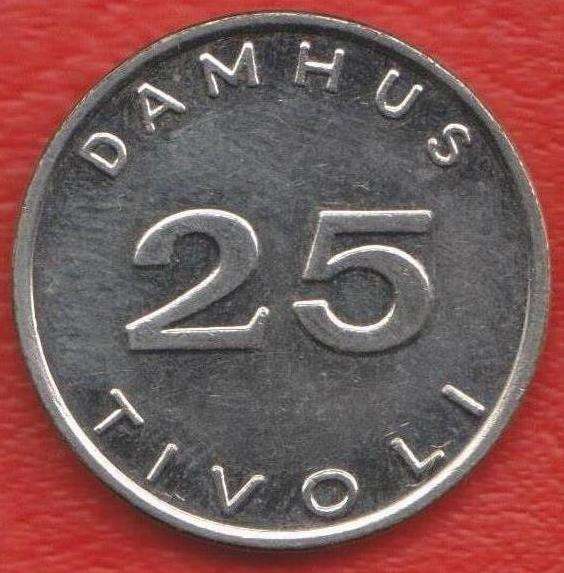 Дания жетон игровой Damhus Tivoli 25 единиц