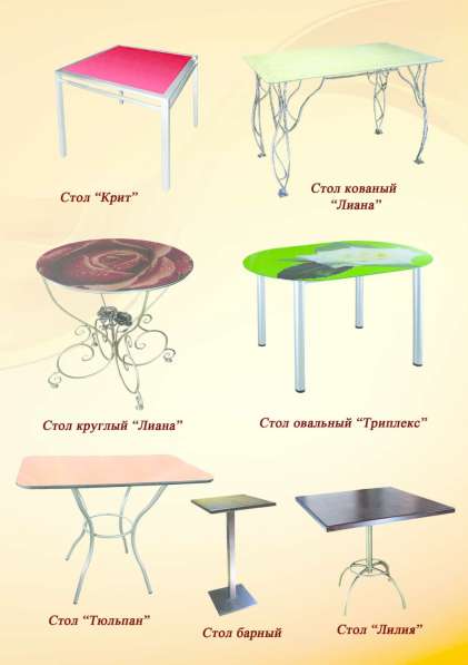 Мебель металлокаркас готовая и назаказ в Иркутске фото 14