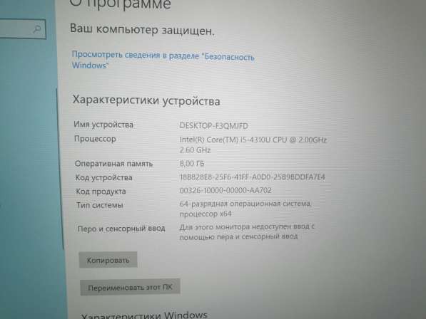 Dell latitude 5480 в Москве фото 10