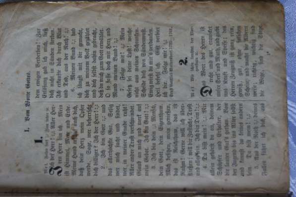 библию на немецком sammlung christlicher 1903 в Красноярске фото 4