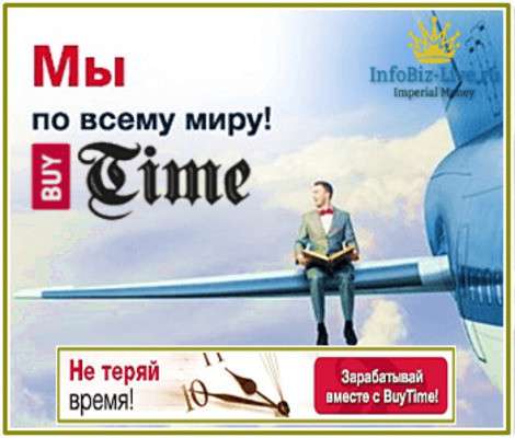 Заработок в интернете ! в 