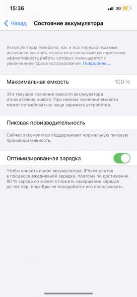 IPhone Xr 64 gb white в Ростове-на-Дону