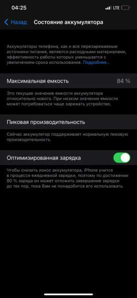 IPhone XS Max 64gb в Москве фото 5