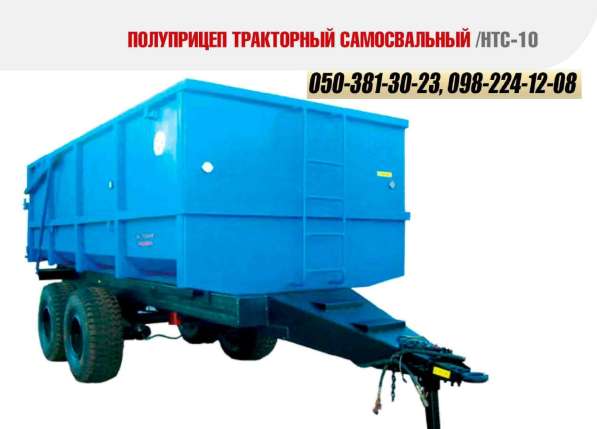 СГ Техника ПрАТ Уманьферммаш НТС-10 в фото 15