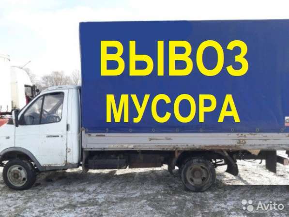 ГРУЗЧИКИ в Белгороде фото 5