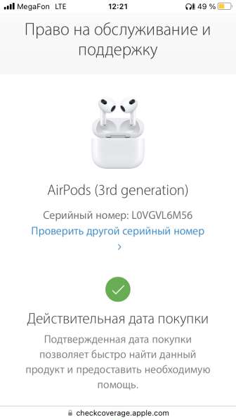 AirPods 3 в Москве