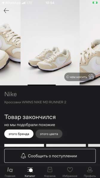 Nike кроссовки в Саратове