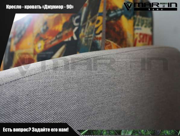 ОРИГИНАЛ!Диван-кровать «Бруклин» (любой цвет) в Владивостоке фото 5