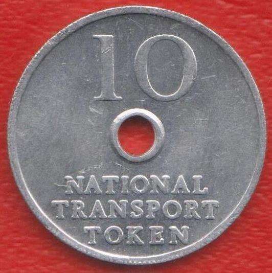 Великобритания Англия транспортный жетон токен 10 пенсов в Орле