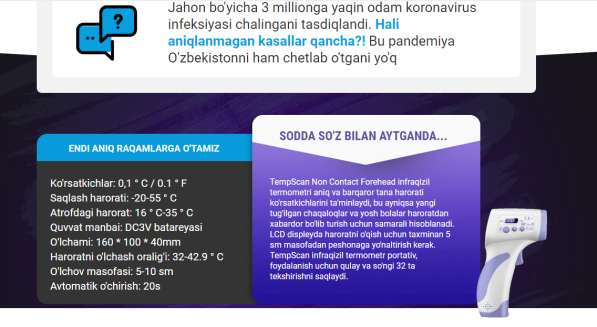 Kontaksiz Termometr koronovirus aniklash uchun в фото 4