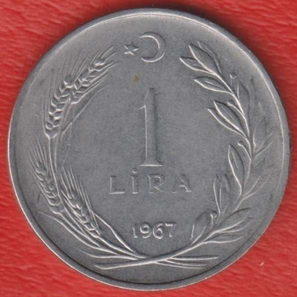 Турция 1 лира 1967 г.