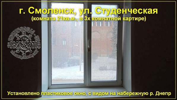 Комната 21кв.м, в 3х комнатной квартире, в центре г.Смоленск в Смоленске фото 8