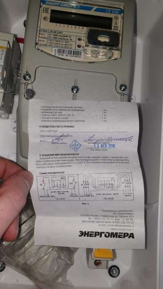 Счётчики электроэнергии однофазные многотарифные CE208 S7.8 в фото 4