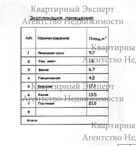 Продам двухкомнатную квартиру в Москве. Жилая площадь 72,70 кв.м. Этаж 13. Дом монолитный. в Москве фото 8