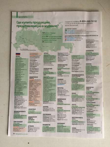 Вывоз макулатуры плёнки в Белгороде фото 3
