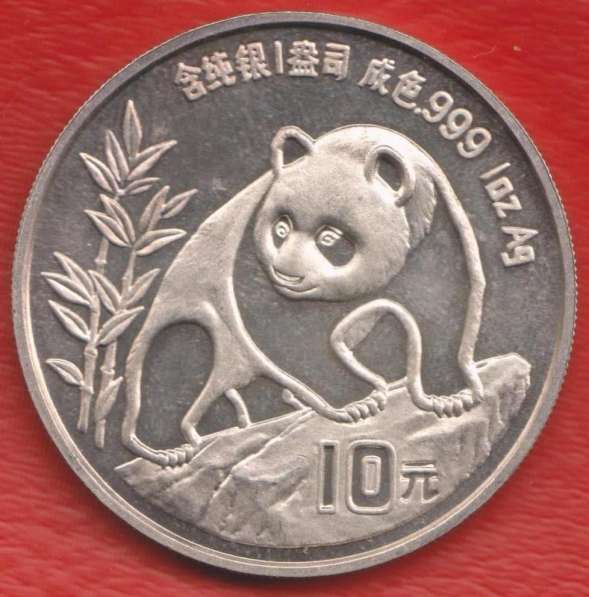 Китай Народная Республика 10 юань 1990 Панда Серебро