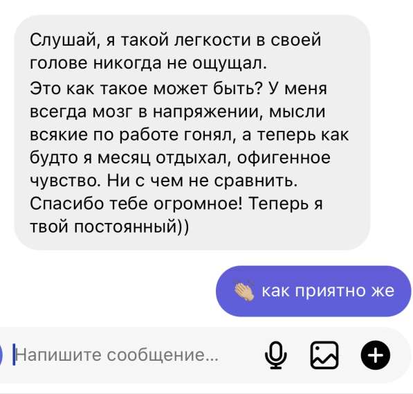 Аксесс барс в Санкт-Петербурге фото 5