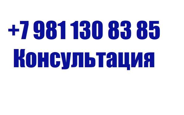 От навязчивых мыслей- Консультация- от выгорания