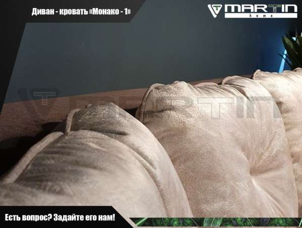 Оригинал!Диван-кровать «Дикси» (любая расцветка) в Владивостоке фото 6