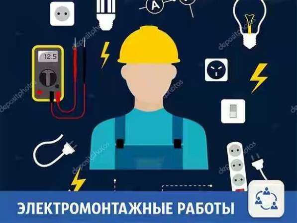 Электромонтажные работы Монтаж слаботочных систем