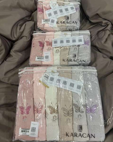 Полотенца Karagan комплект